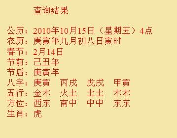 内丘尚名轩起名